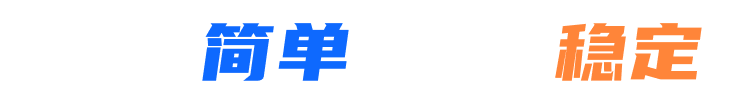 告别眼花缭乱,极简UI设计,精准定位目标游戏
